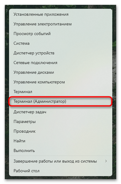 Как исправить ERR_CONNECTION_REFUSED (Error 102)-026