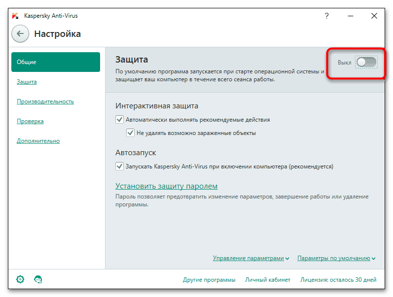 Как исправить ERR_CONNECTION_REFUSED (Error 102)-029