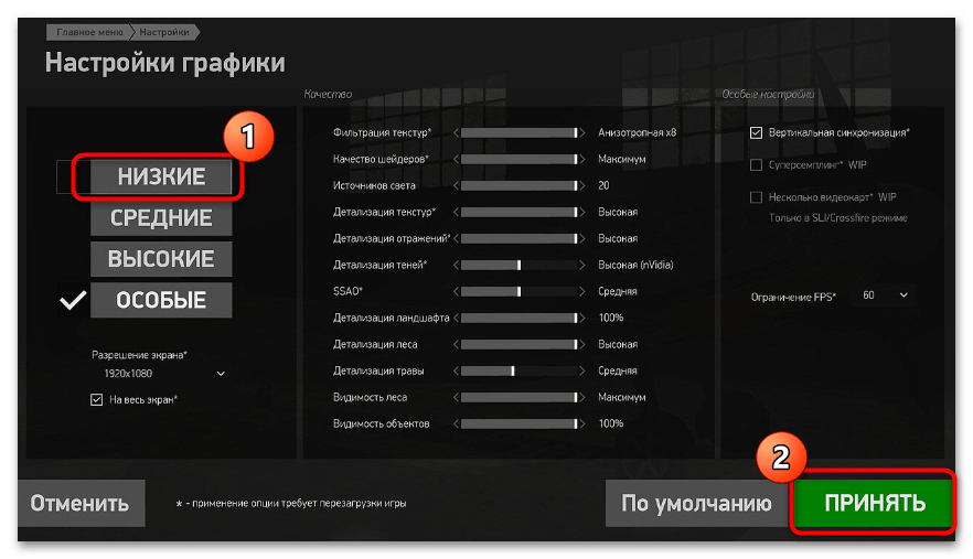 как исправить ошибку «Out of memory»-04
