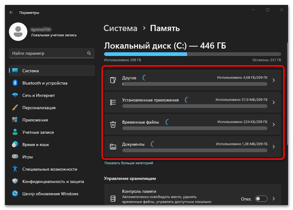 как исправить ошибку «Out of memory»-05