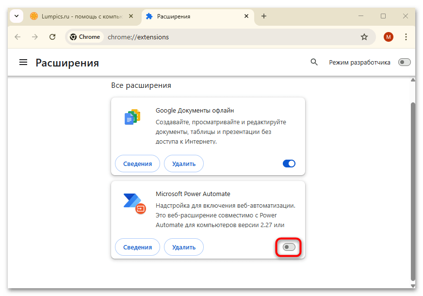 как исправить ошибку «Out of memory»-14