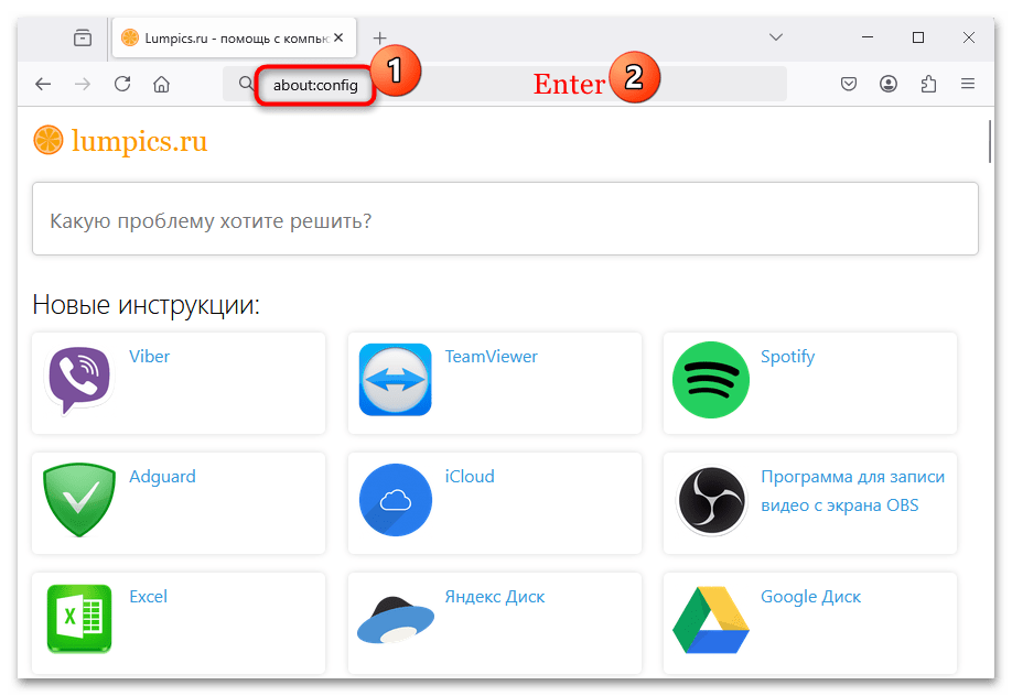 как отключить kyber в firefox-01