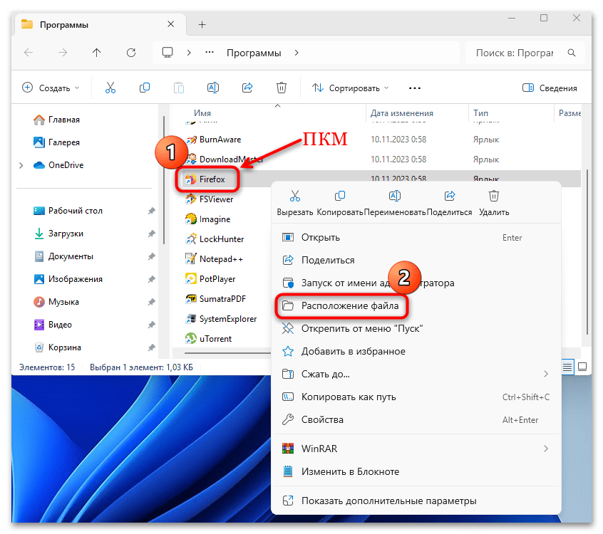 как отключить проверку обновлений в firefox-06