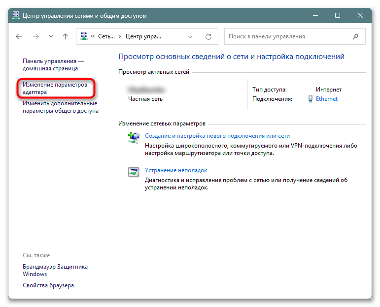 Как решить ошибку Не удалось найти IP-адрес сервера-015