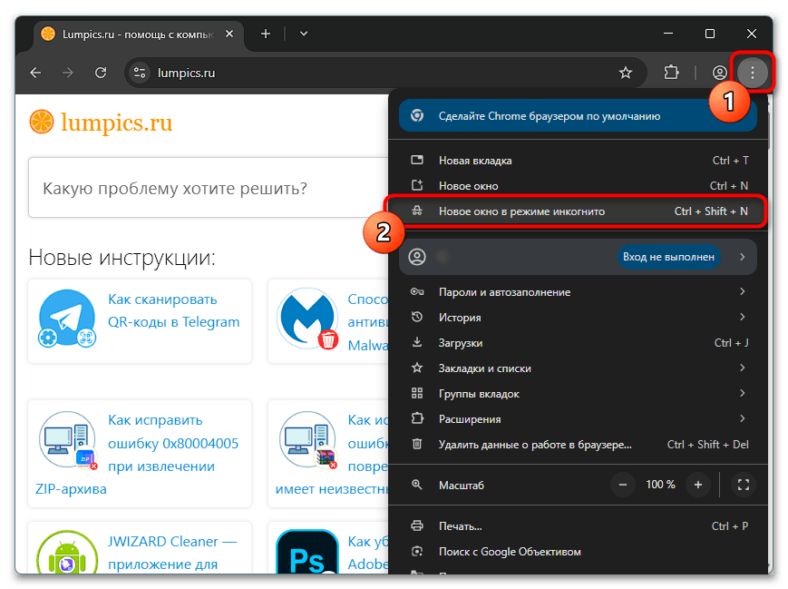 Как решить ошибку Не удалось найти IP-адрес сервера-03