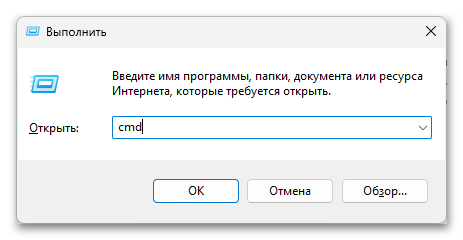 Как узнать основной шлюз-04
