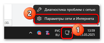 Как узнать основной шлюз-07