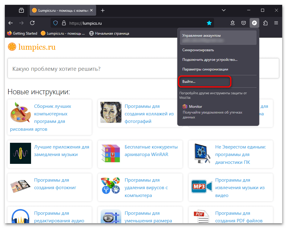 Как включить TLS 1.0 в Firefox-07