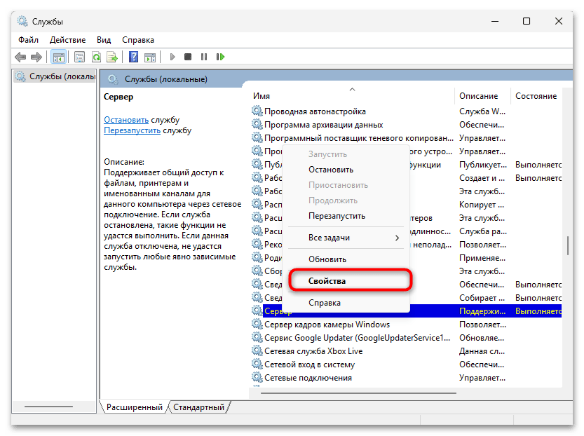 Не запускается Media Creation Tool-013