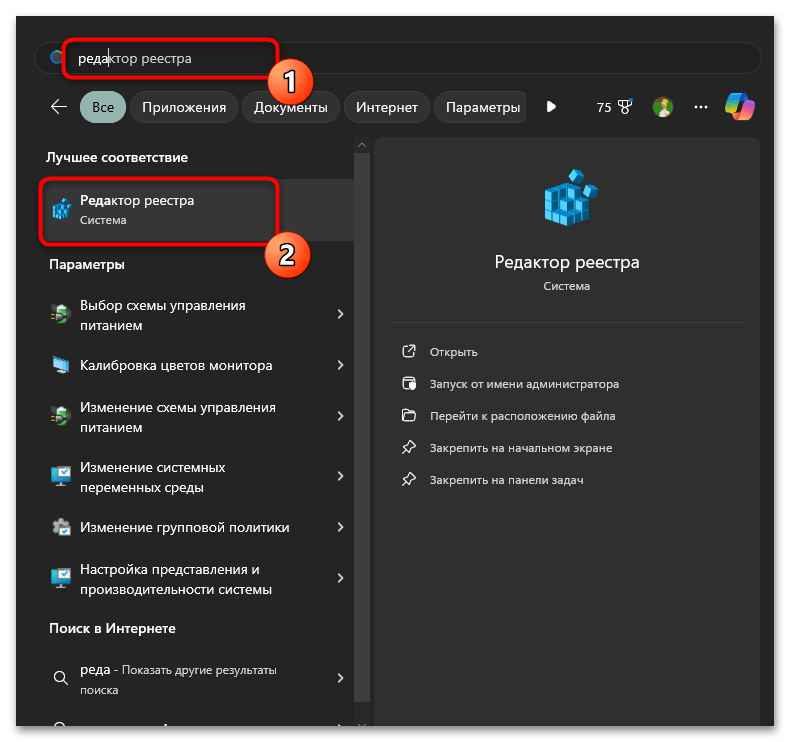 Не запускается Media Creation Tool-021