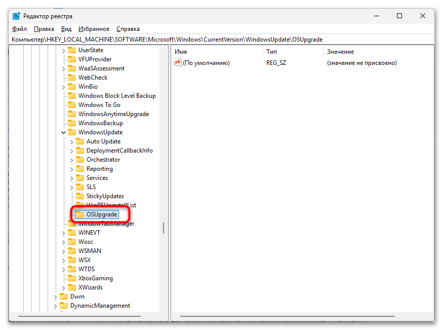 Не запускается Media Creation Tool-024