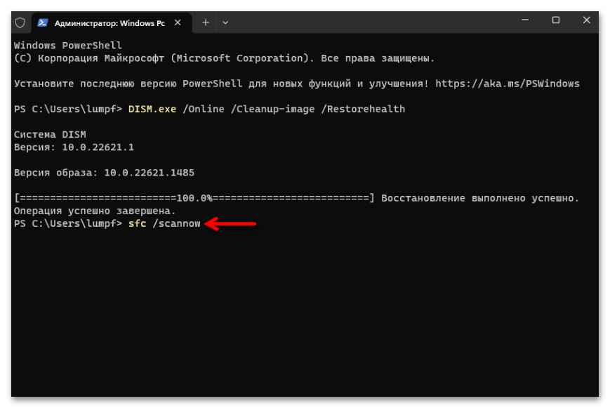 Не запускается Media Creation Tool-029