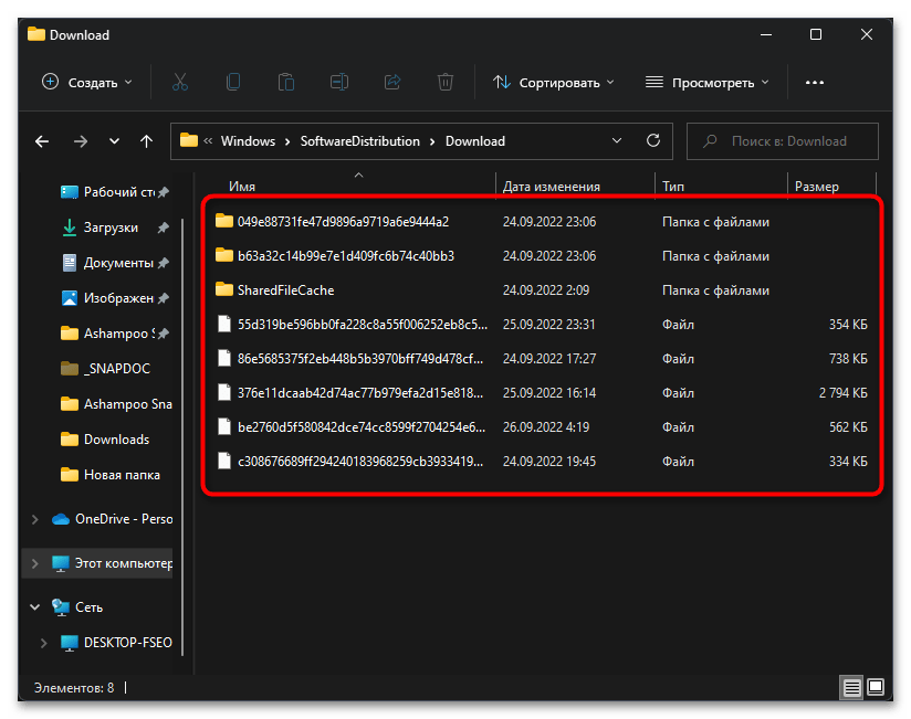 Не запускается Media Creation Tool-04