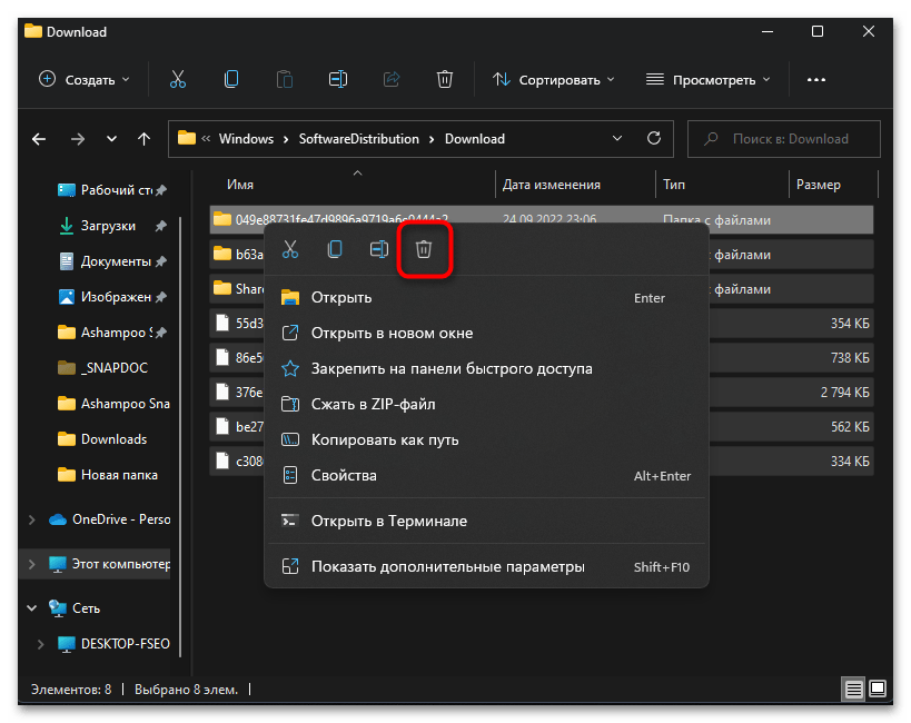 Не запускается Media Creation Tool-05