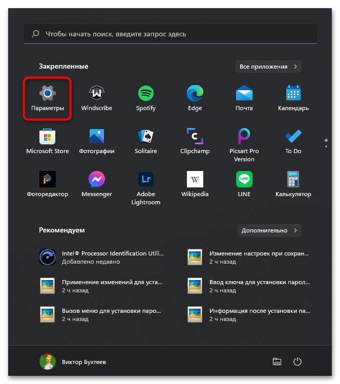 Не запускается Media Creation Tool-06