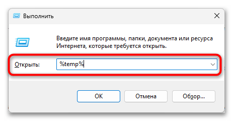 Не запускается MSI Center-018