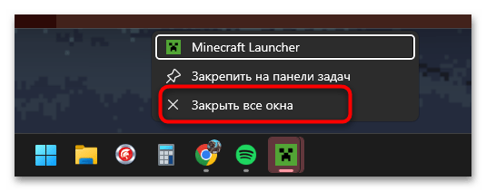 Ошибка «A java exception has occurred» что делать-01