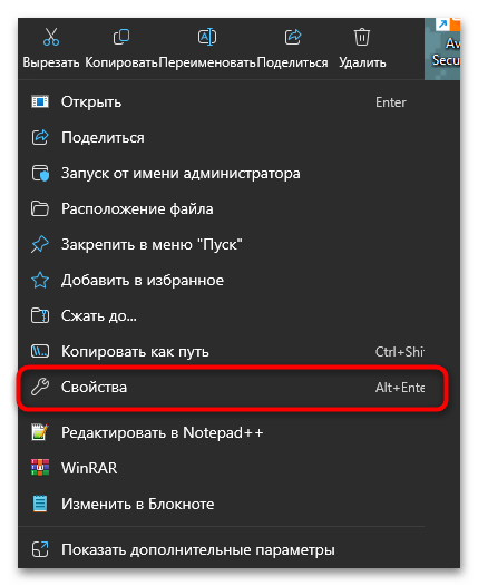 Ошибка «A java exception has occurred» что делать-010