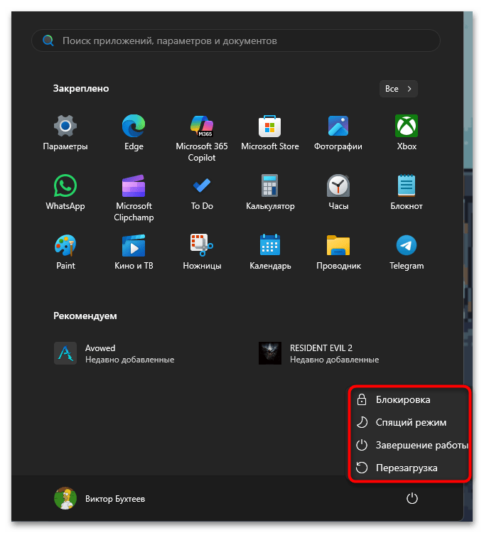 Ошибка «A java exception has occurred» что делать-02