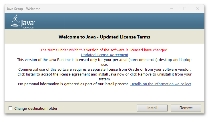 Ошибка «A java exception has occurred» что делать-027
