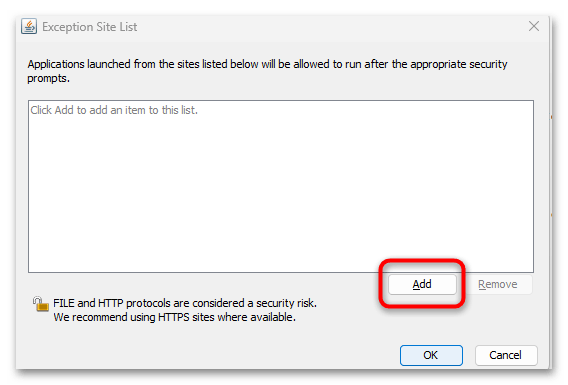 Ошибка «A java exception has occurred» что делать-033
