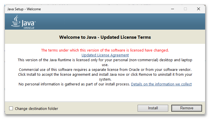 Ошибка «A java exception has occurred» что делать-07