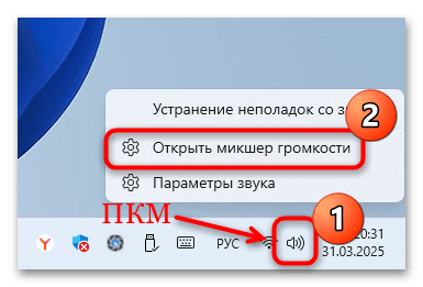 почему на рутуб тихий звук-04
