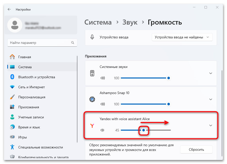 почему на рутуб тихий звук-05