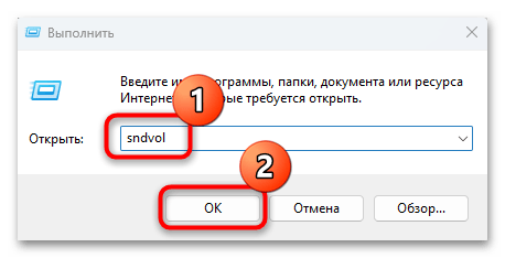 почему на рутуб тихий звук-06