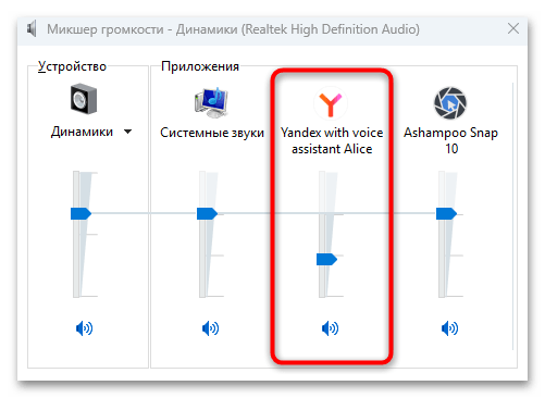 почему на рутуб тихий звук-07