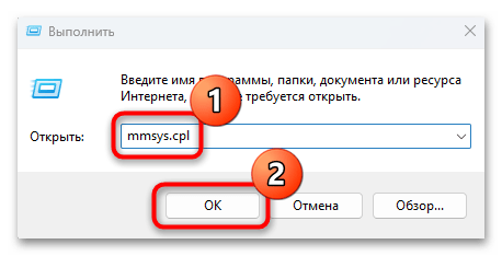 почему на рутуб тихий звук-08