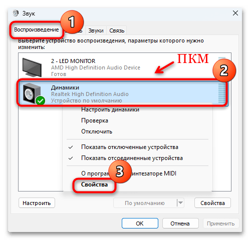 почему на рутуб тихий звук-09