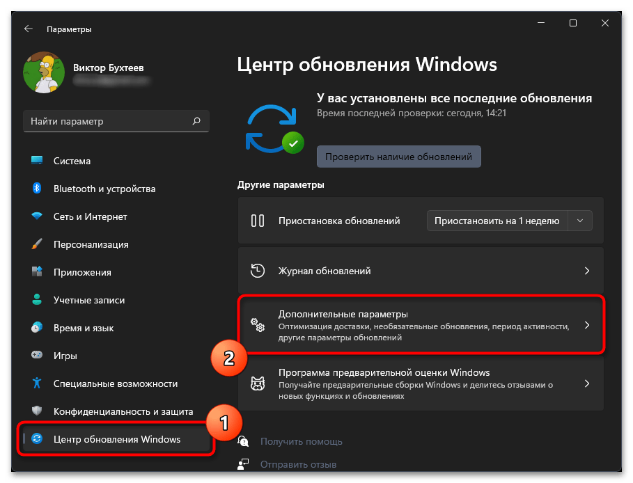 почему на рутуб тихий звук-14