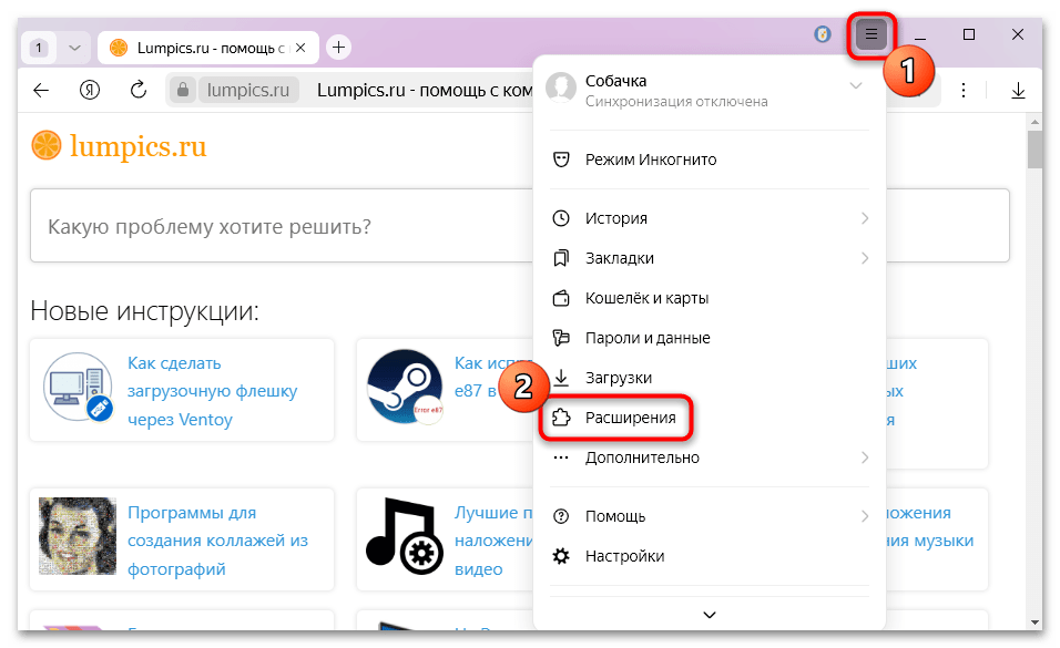 почему на рутуб тихий звук-15