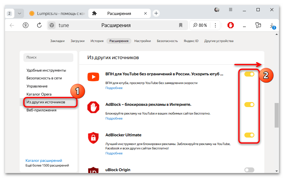 почему на рутуб тихий звук-16