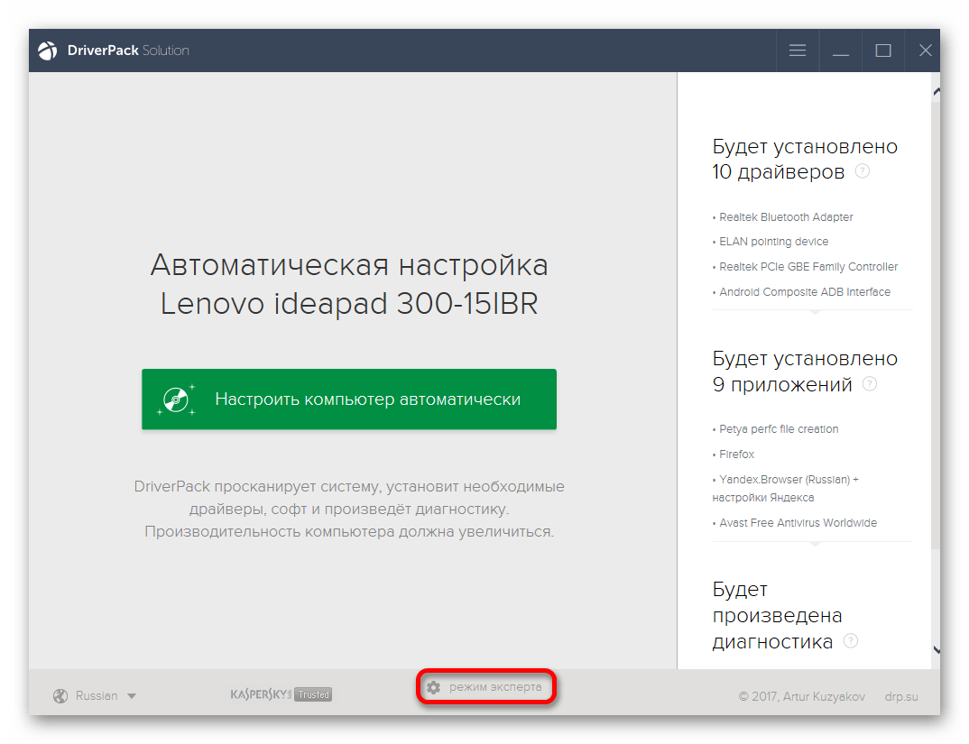 почему на рутуб тихий звук-18