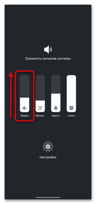 почему на рутуб тихий звук-20