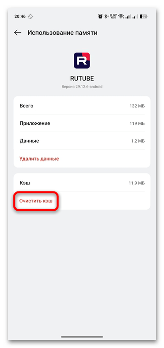 почему на рутуб тихий звук-24