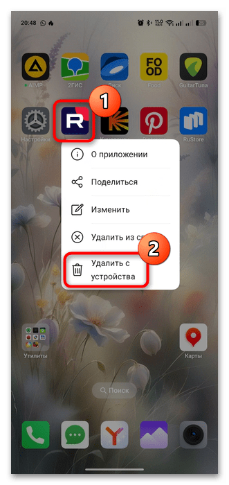 почему на рутуб тихий звук-26