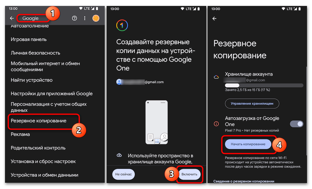 почему на рутуб тихий звук-28