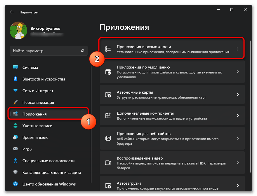 почему не работает поиск в рутуб-16