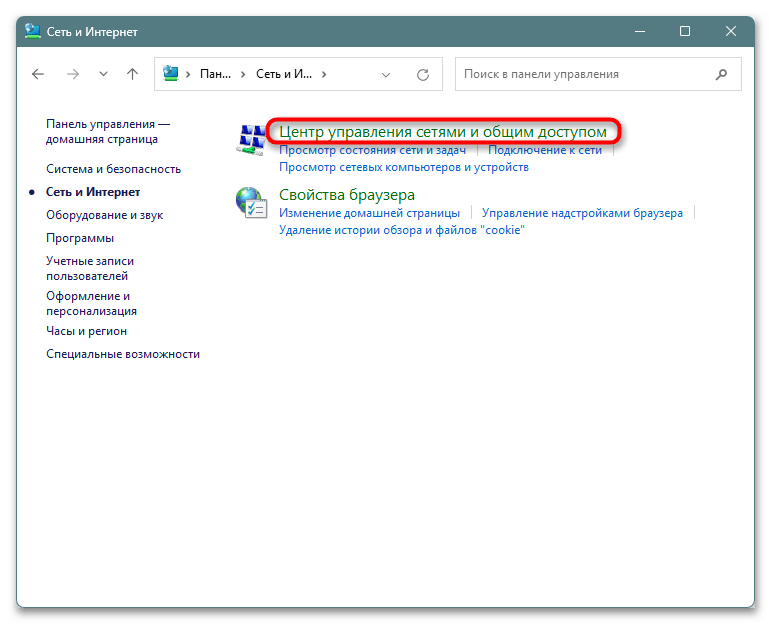 Как исправить NET ERR_ADDRESS_UNREACHABLE-012