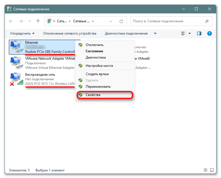 Как исправить NET ERR_ADDRESS_UNREACHABLE-014