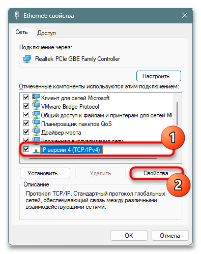Как исправить NET ERR_ADDRESS_UNREACHABLE-015