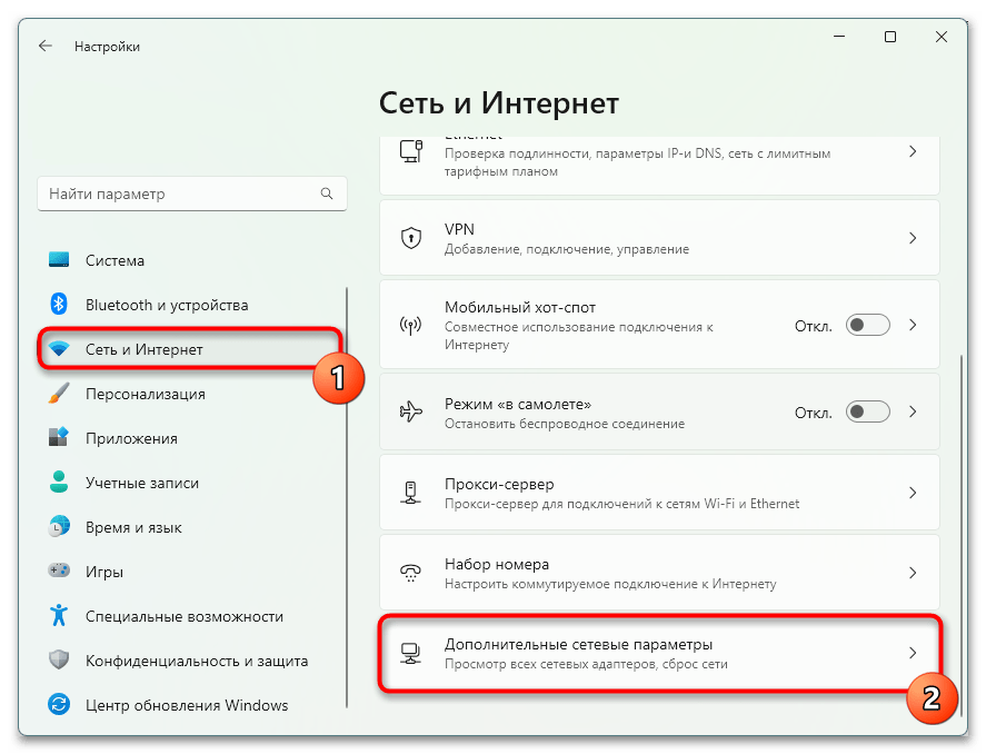 Как исправить NET ERR_ADDRESS_UNREACHABLE-019