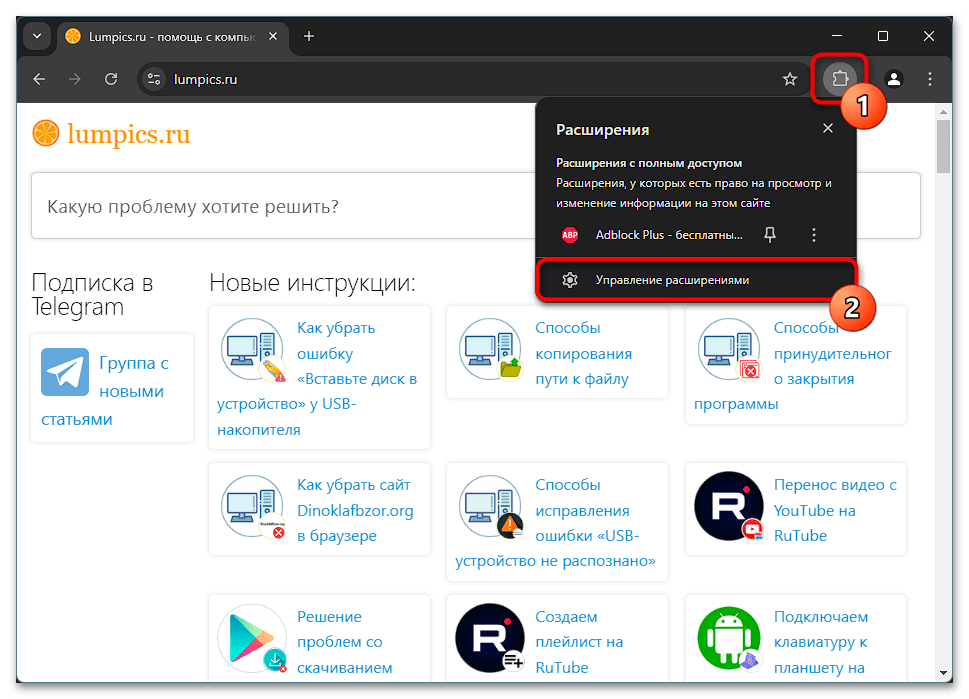 Как исправить NET ERR_ADDRESS_UNREACHABLE-027
