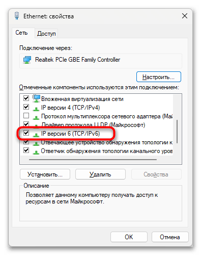 Как исправить NET ERR_ADDRESS_UNREACHABLE-030