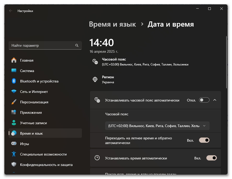 Как исправить NET ERR_CERT_DATE_INVALID-05