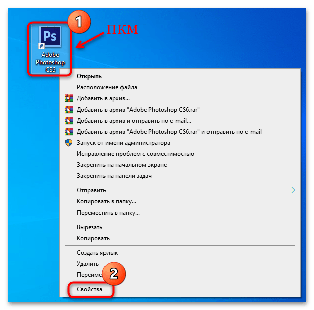 как исправить «Обнаружено переполнение стекового буфера» в windows 10-01