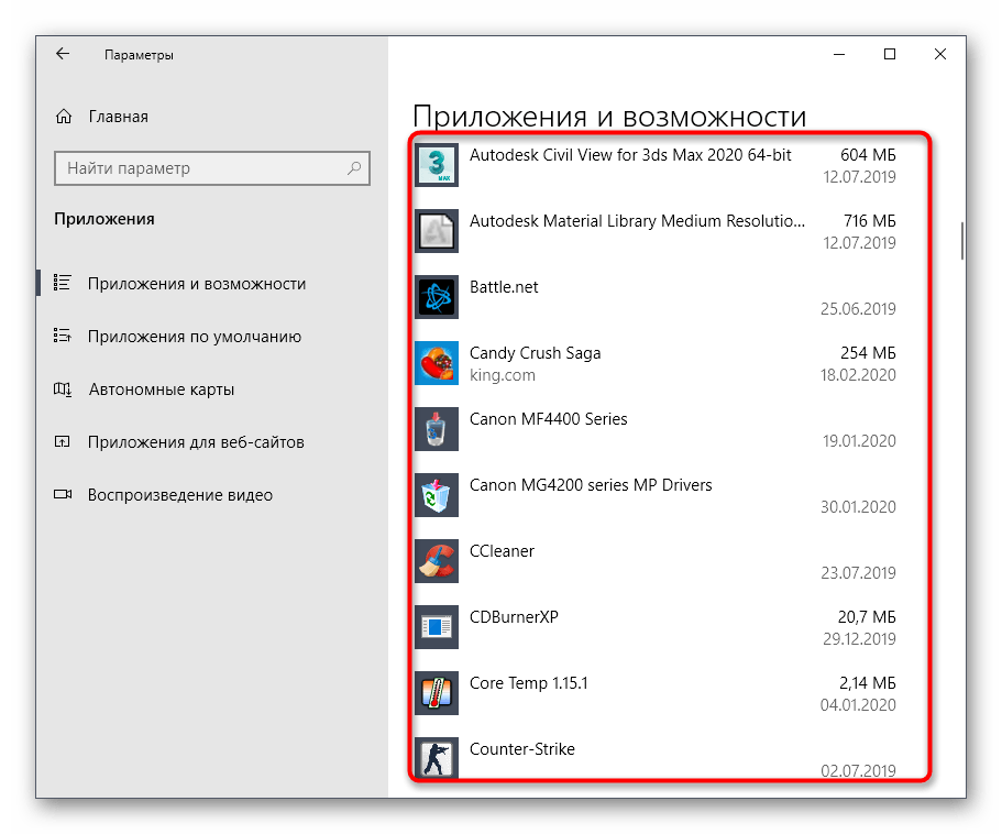 как исправить «Обнаружено переполнение стекового буфера» в windows 10-04